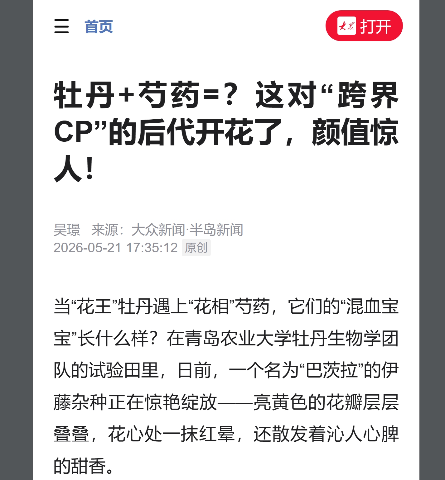 港澳管家婆论坛手机论坛