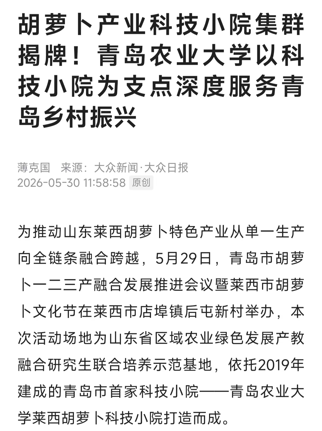 港澳管家婆论坛手机论坛