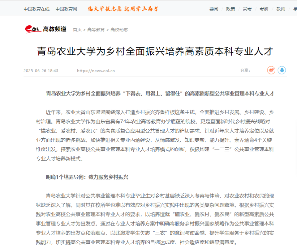 港澳管家婆论坛手机论坛