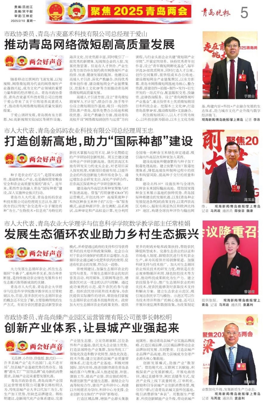 港澳管家婆论坛手机论坛