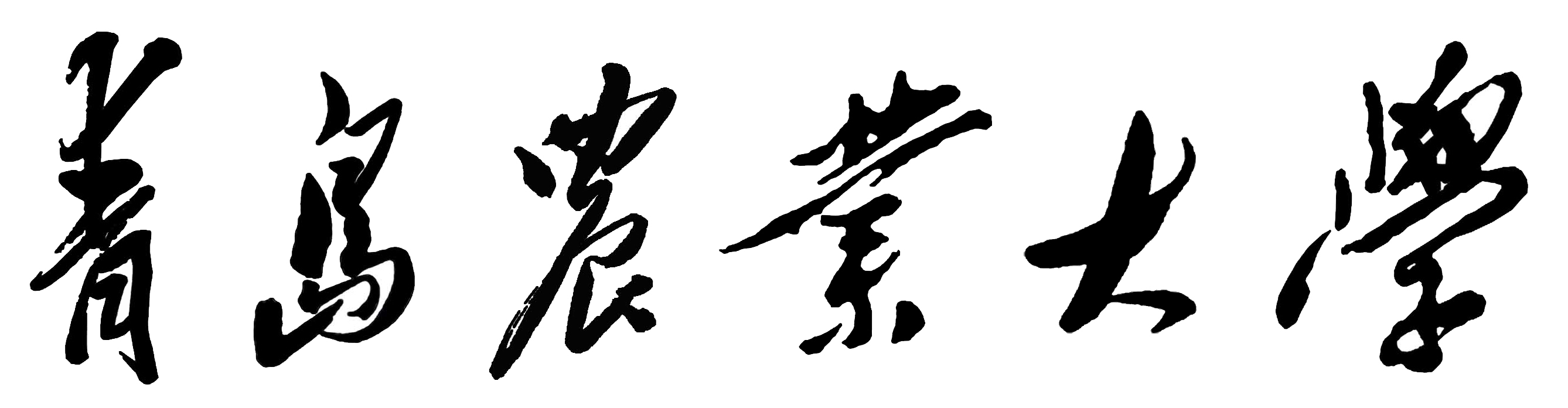 港澳管家婆论坛手机论坛