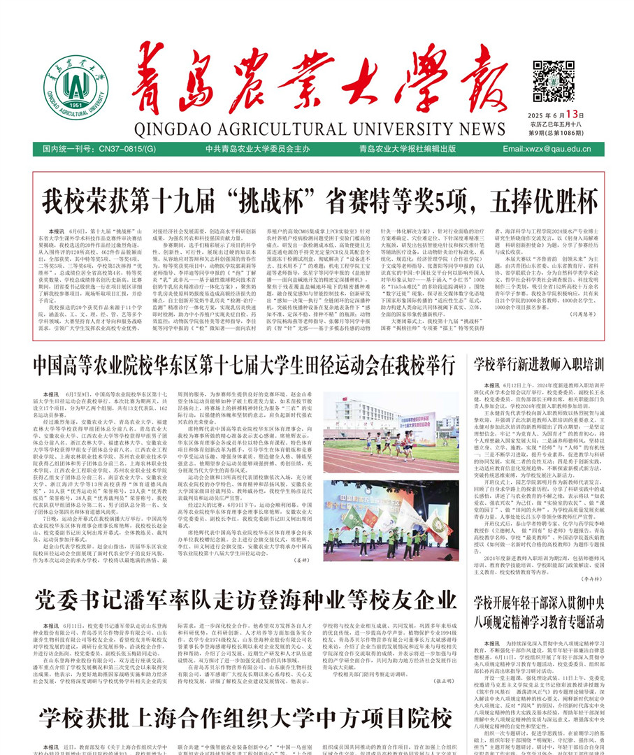 港澳管家婆论坛手机论坛