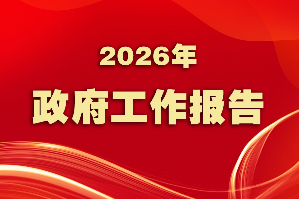港澳管家婆论坛手机论坛